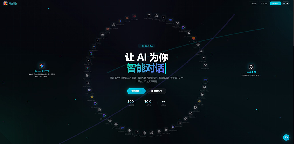 AIGC商业设计作品